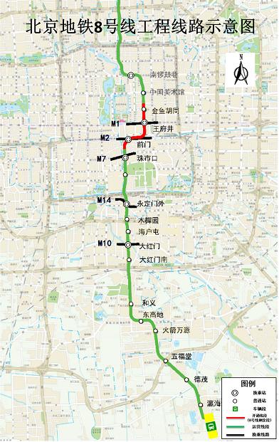 北京地铁9条线段年底一气儿开通多线最新线路图请收好